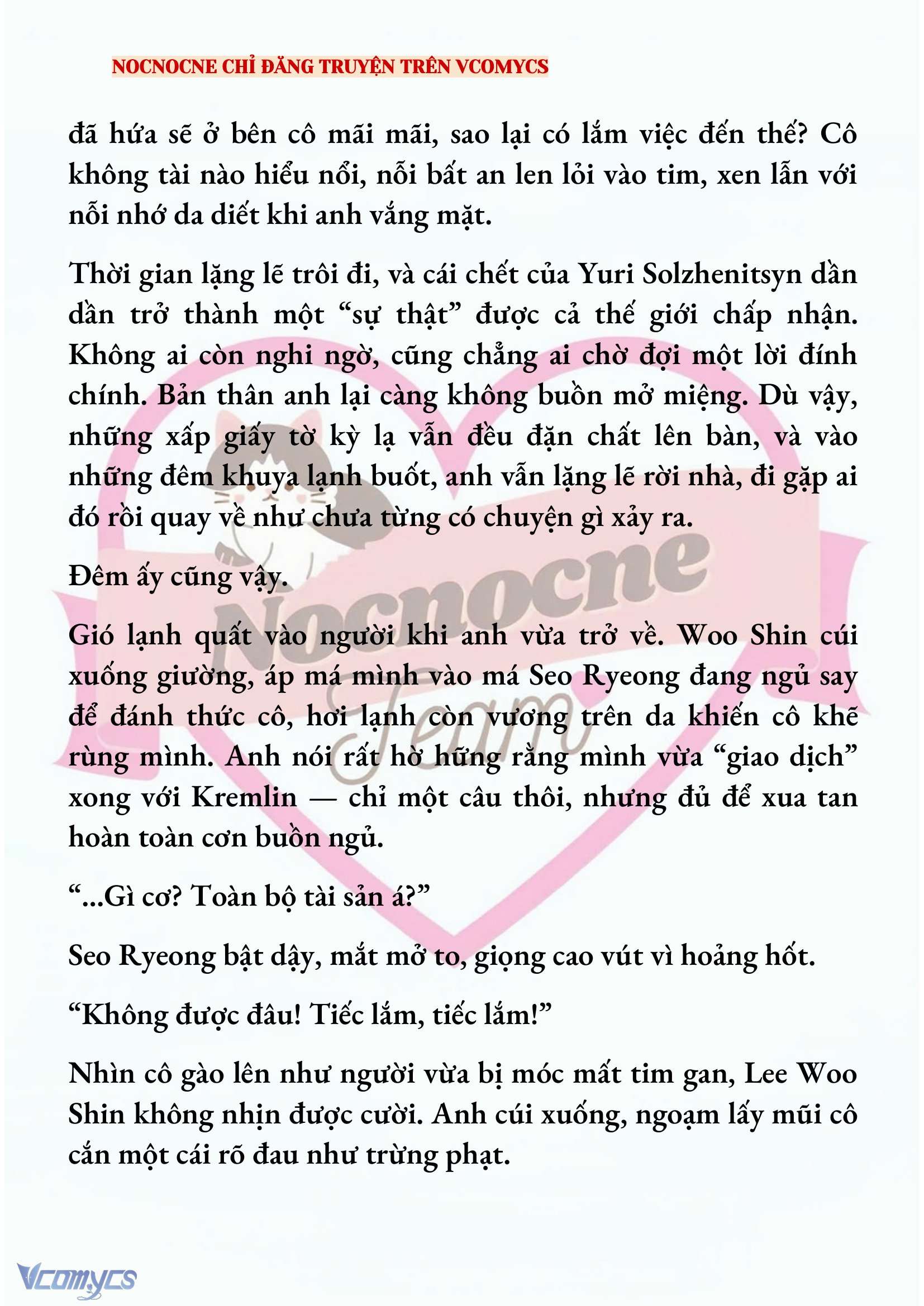 [NOVEL] KẾT HÔN VỚI KẺ TÂM THẦN Chap 230 - Trang 2