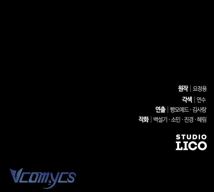 Dành Cho Những Ai Coi Hối Tiếc Là Điều Xa Xỉ Chap 37 - Trang 4