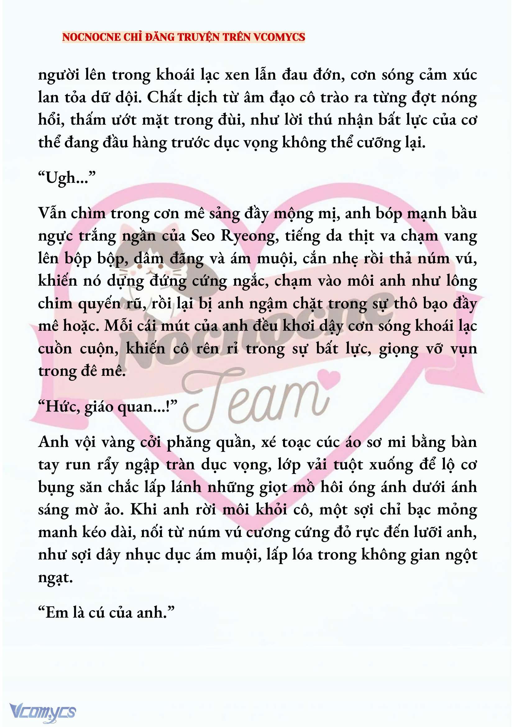 [NOVEL] KẾT HÔN VỚI KẺ TÂM THẦN Chap 201 - Trang 2
