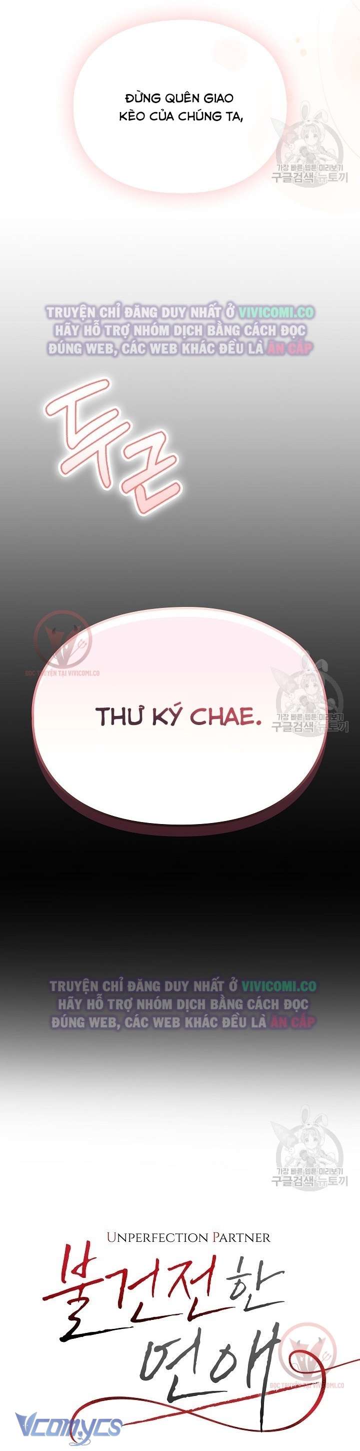 [18+] Mối Quan Hệ Không Lành Mạnh Chap 2 - Trang 3