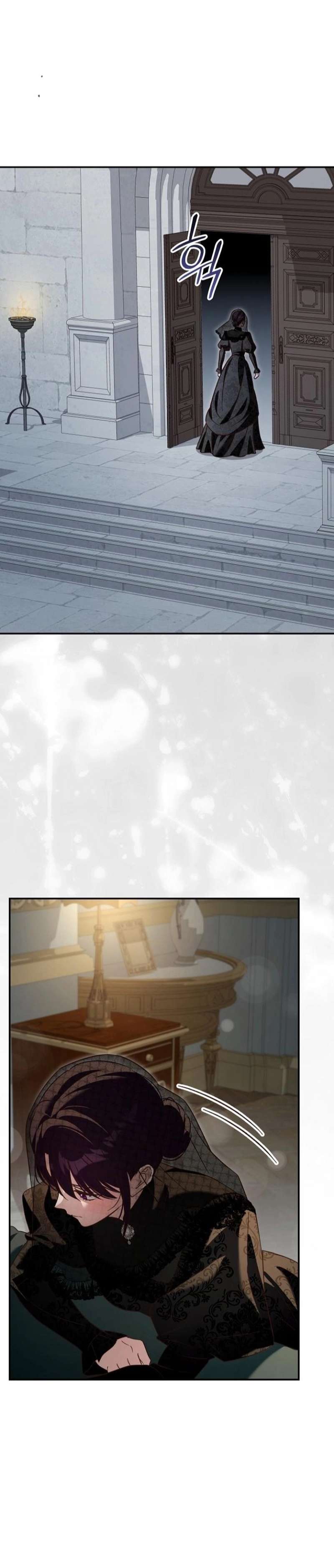 Cô Dâu Của Đại Công Tước Là Chiến Binh Địa Ngục Chap 44 - Trang 2