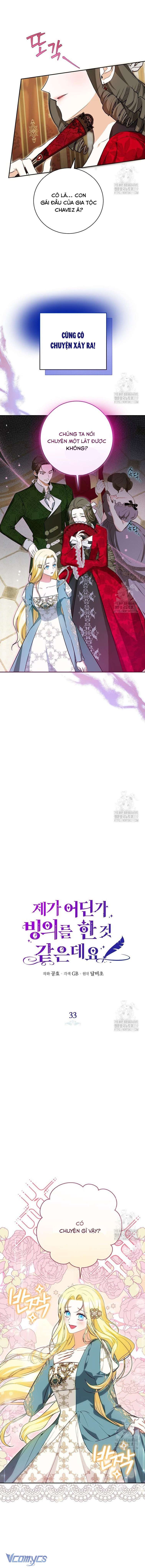 Hình Như Tôi Đã Xuyên Vào Cuốn Tiểu Thuyết Nào Đó Chapter 33 - Trang 4