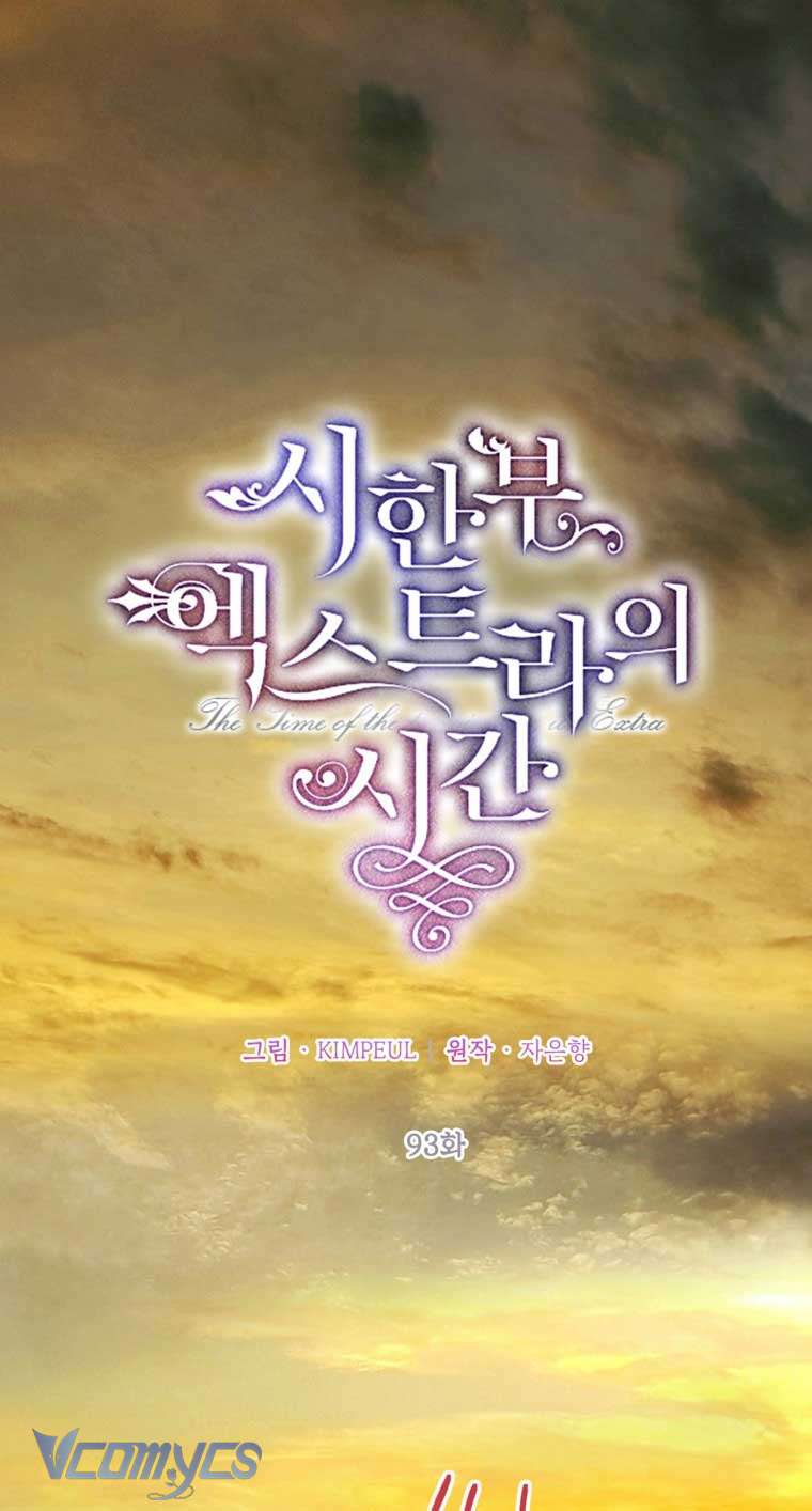 Thời Gian Của Nhân Vật Phụ Có Giới Hạn Chap 93 - Next Chap 94