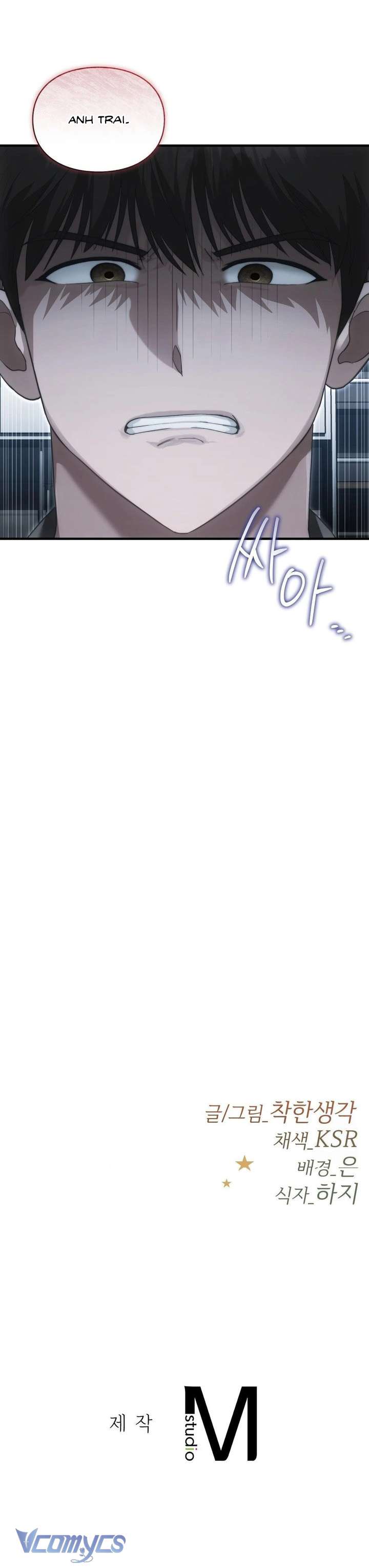 [18+] Anh Em Không Cùng Huyết Thống Chap 4 - Trang 3