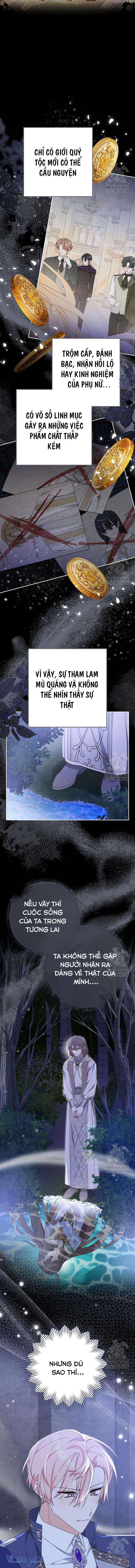 Tôi Đã Phạm Sai Lầm Rồi! Chap 74 - Trang 2