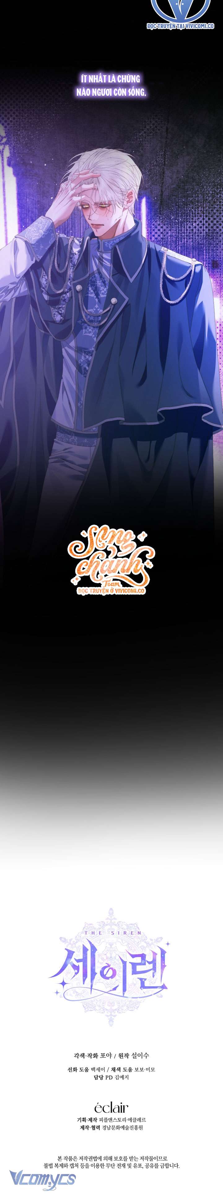 Siren: Trở Thành Gia Đình Của Nhân Vật Phản Diện Chap 148 - Trang 2