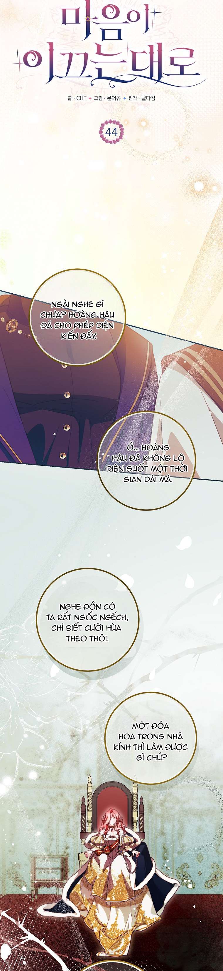 Khi Trái Tim Dẫn Lối Đôi Ta Chap 44 - Trang 4