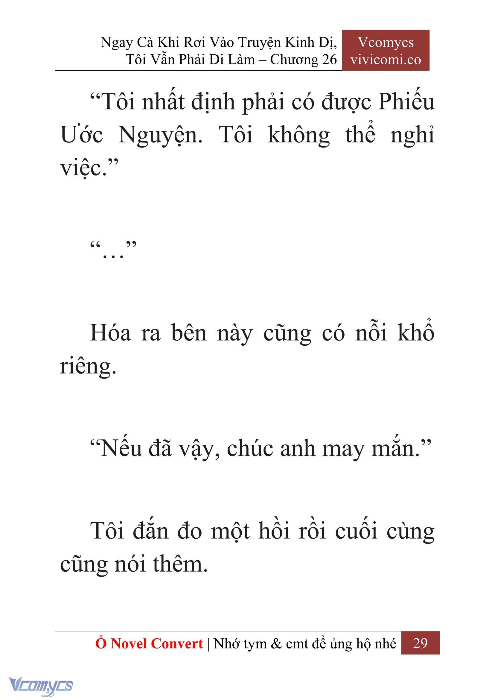 [Novel] Ngay Cả Khi Rơi Vào Truyện Kinh Dị, Tôi Vẫn Phải Đi Làm Chap 26 - Trang 2
