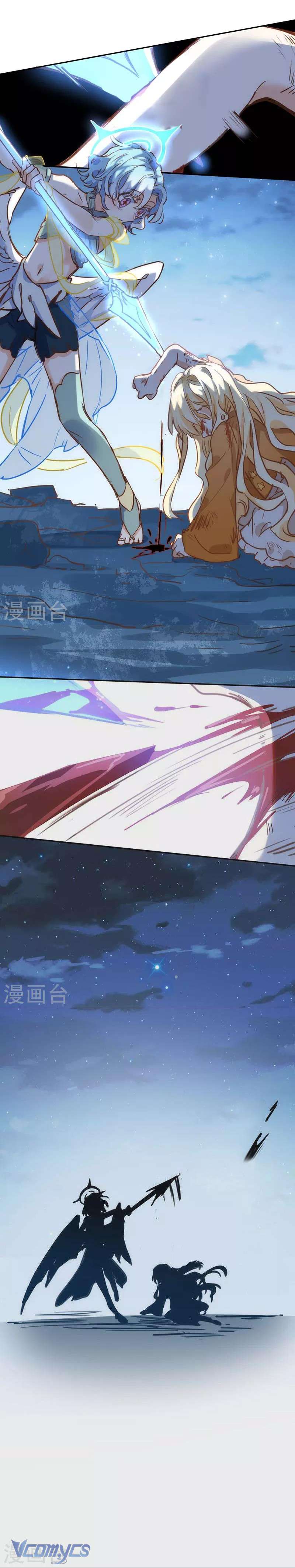 Tình Địch Kỳ Quái Tăng Thêm Rồi! Chap 53 - Trang 2