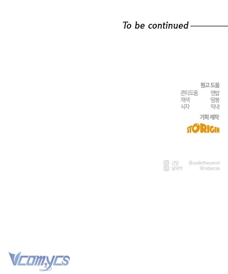 Hãy Dạy Em Cách Khao Khát Chap 42 - Trang 2