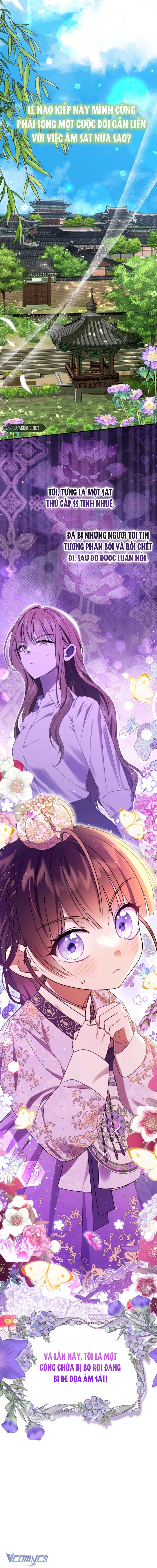 Tôi Đã Tái Sinh Thành Nàng Công Chúa Bị Bỏ Rơi Chap 1 - Trang 4