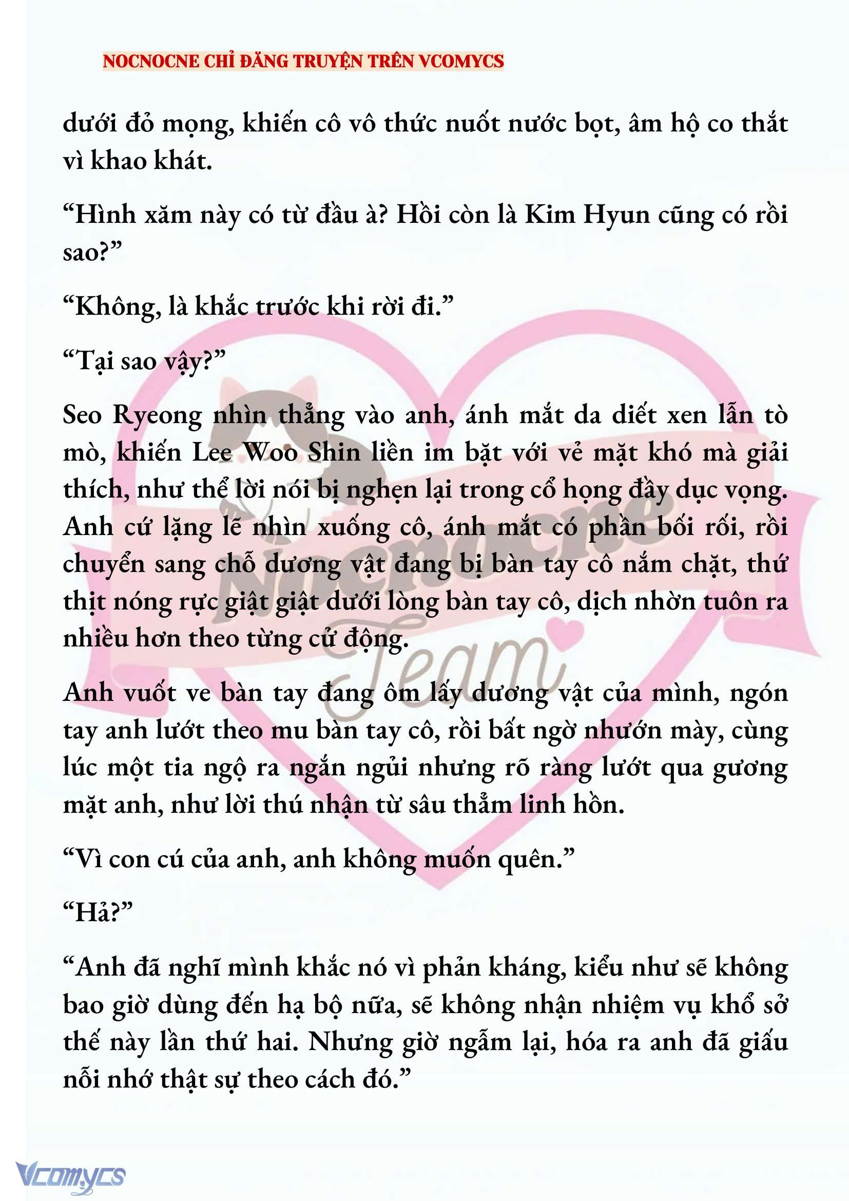 [NOVEL] KẾT HÔN VỚI KẺ TÂM THẦN Chap 231 - Trang 2