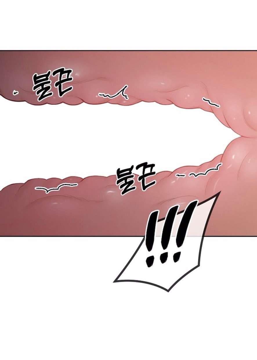 Mang Thai, Chiếm Đoạt Chap 15 - Trang 3