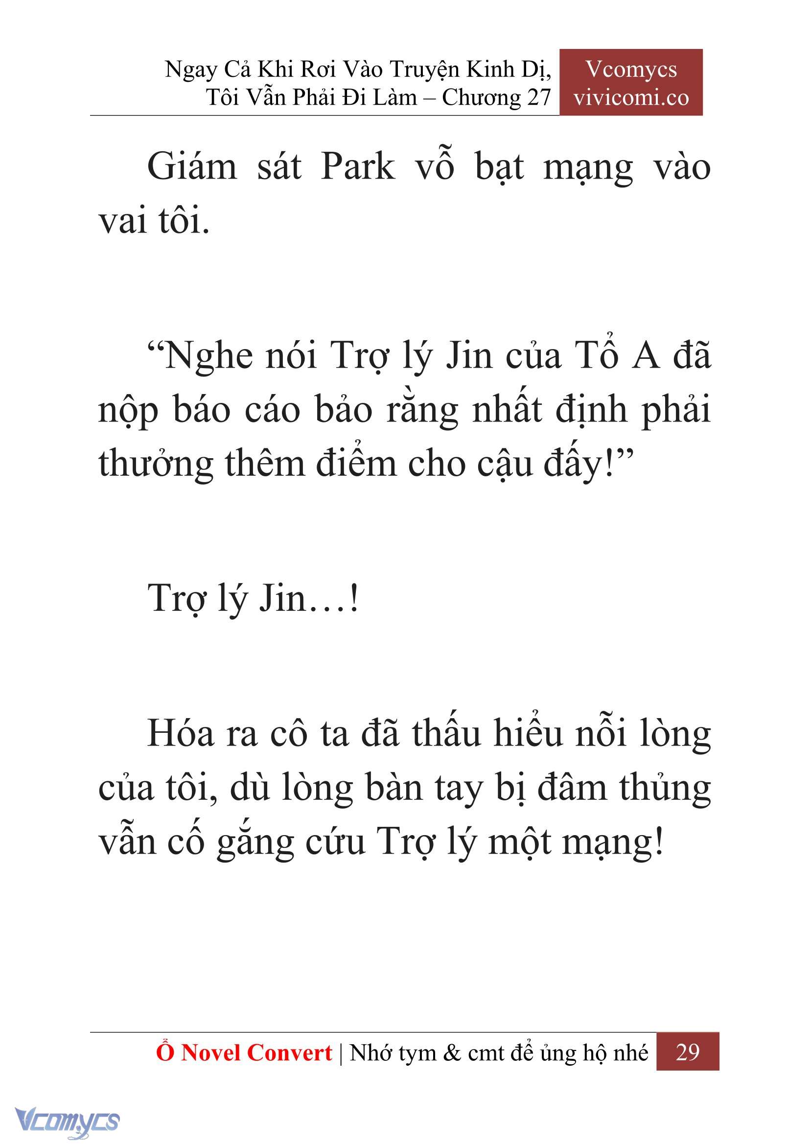 [Novel] Ngay Cả Khi Rơi Vào Truyện Kinh Dị, Tôi Vẫn Phải Đi Làm Chap 27 - Trang 2