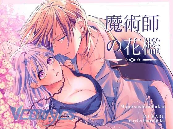[18+] Tuyển Tập Truyện Ngắn Sếch Manga Chap 27 - Trang 2