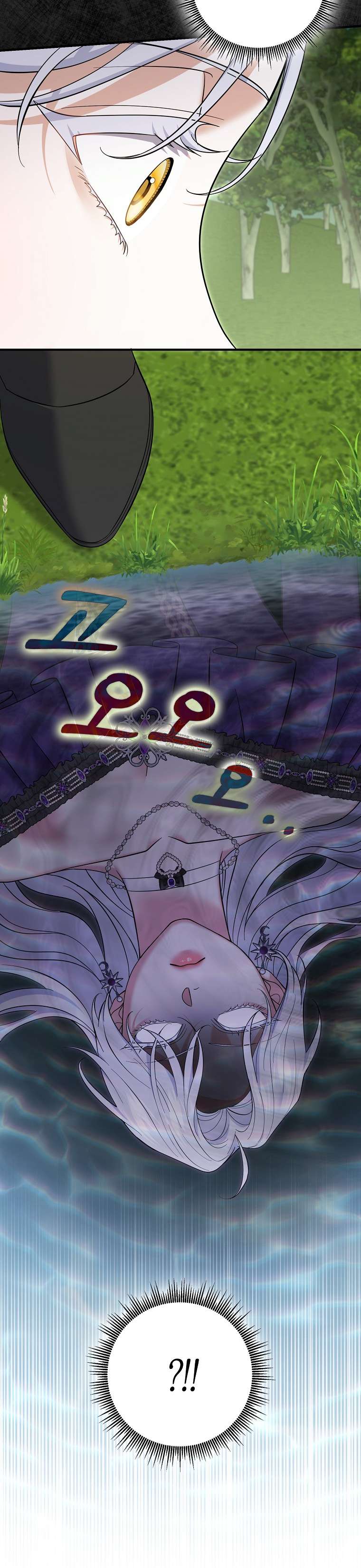 Vị Hôn Phu Phản Diện Cản Trở Con Đường Hoa Của Tôi Chap 53 - Trang 4