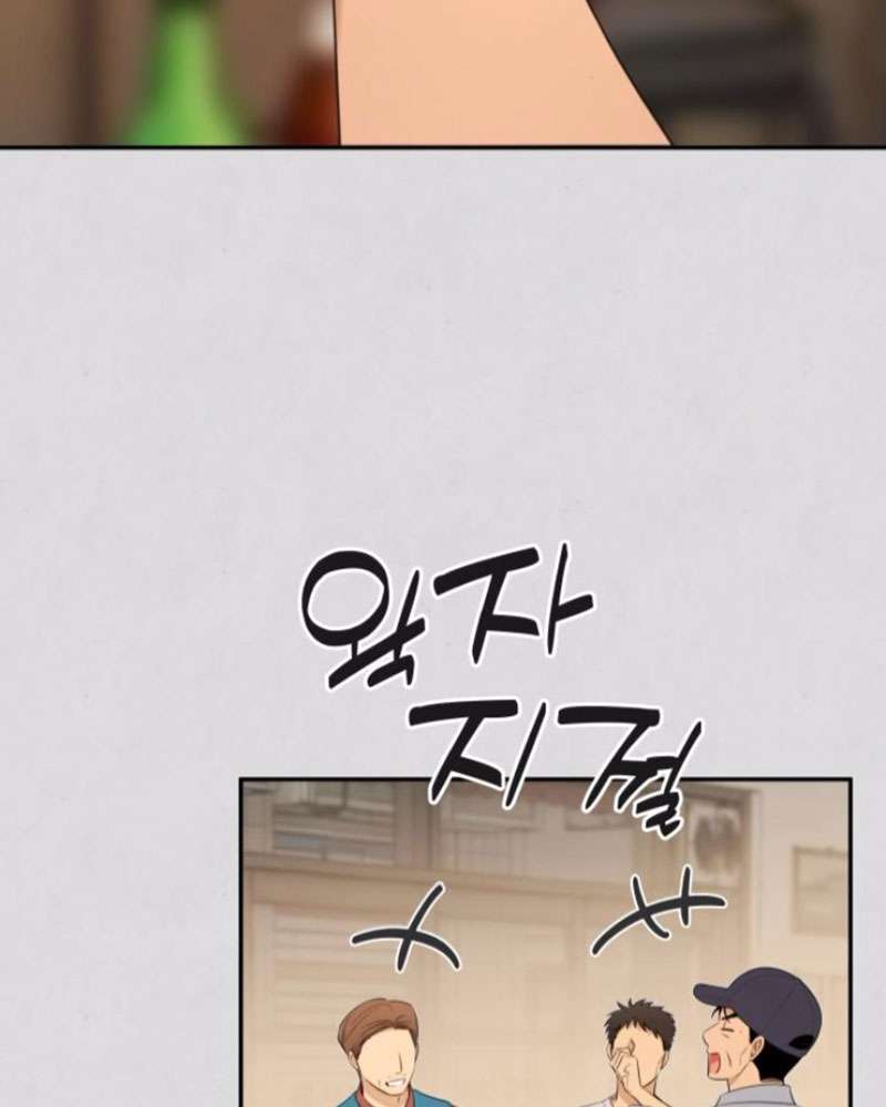 Trận Đấu Đồng Đội Của Những Tài Xế Xe Tải Chap 38 - Trang 4