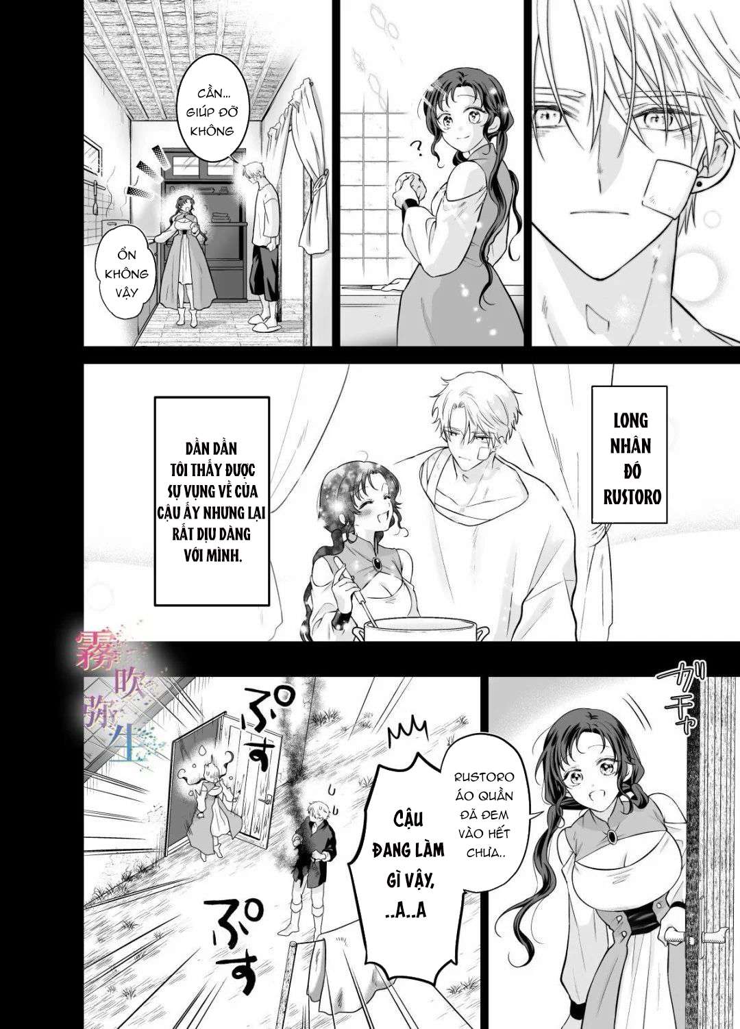 [ 18 + ] Tuyển Tập Oneshot Manga Bạo Chap 2 - Trang 2