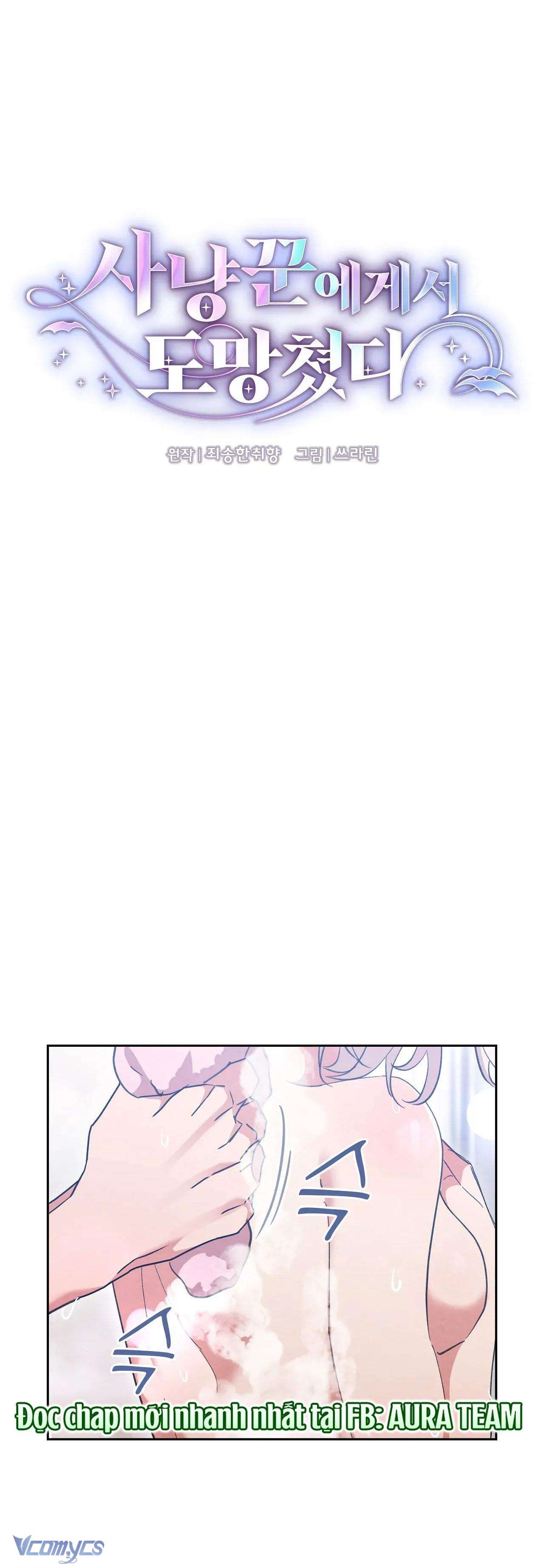 Chạy Trốn Khỏi Thợ Săn Chap 34 - Trang 3