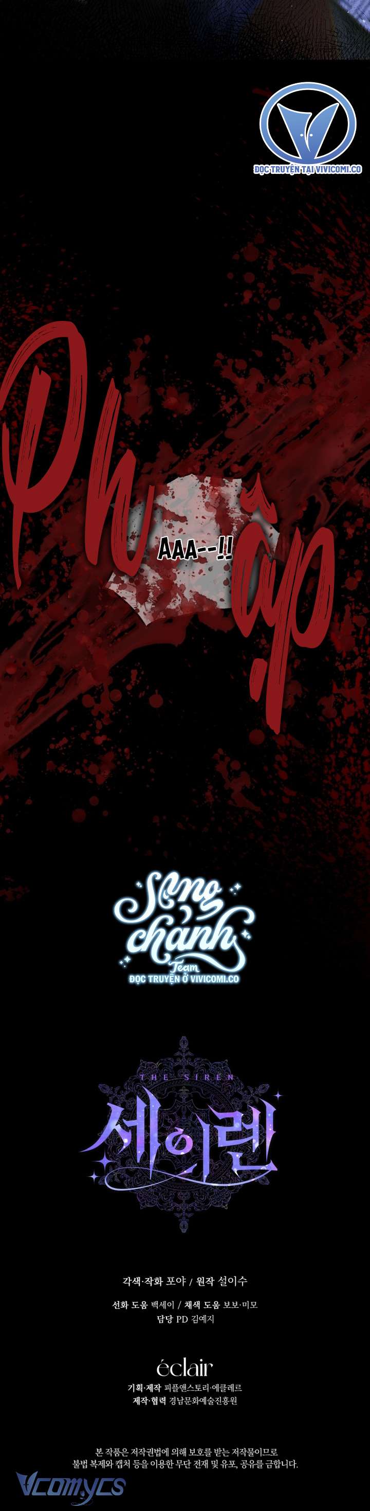 Siren: Trở Thành Gia Đình Của Nhân Vật Phản Diện Chap 140 - Trang 3
