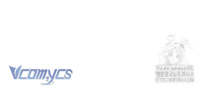 Trước Khi Em Có Ý Định Chạy Trốn Ta Sẽ Ngăn Chặn Nó Chap 7 - Trang 2