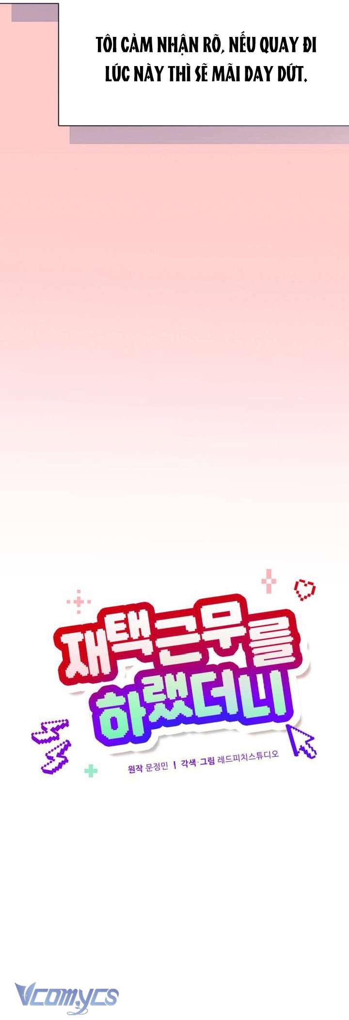 [18+] Bảo Làm Việc Ở Nhà Mà Lại... Chap 4. - Trang 3