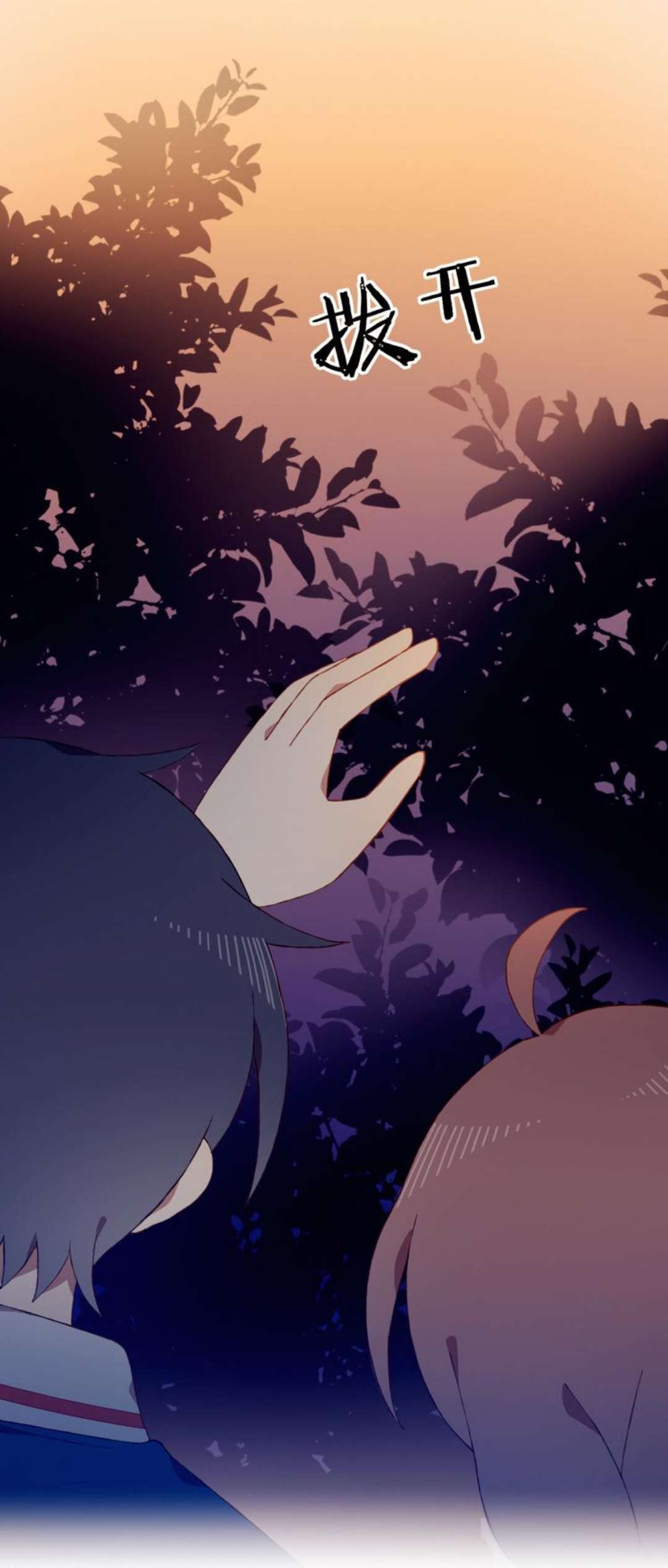 Mối Tình Đầu Chưa Được Trọn Vẹn Chap 34 - Next Chap 35