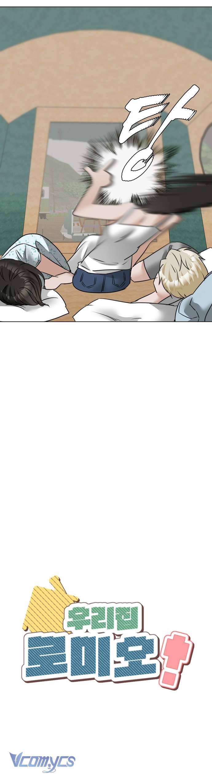 Chàng Romeo Của Chúng Ta Chap 9 - Trang 2