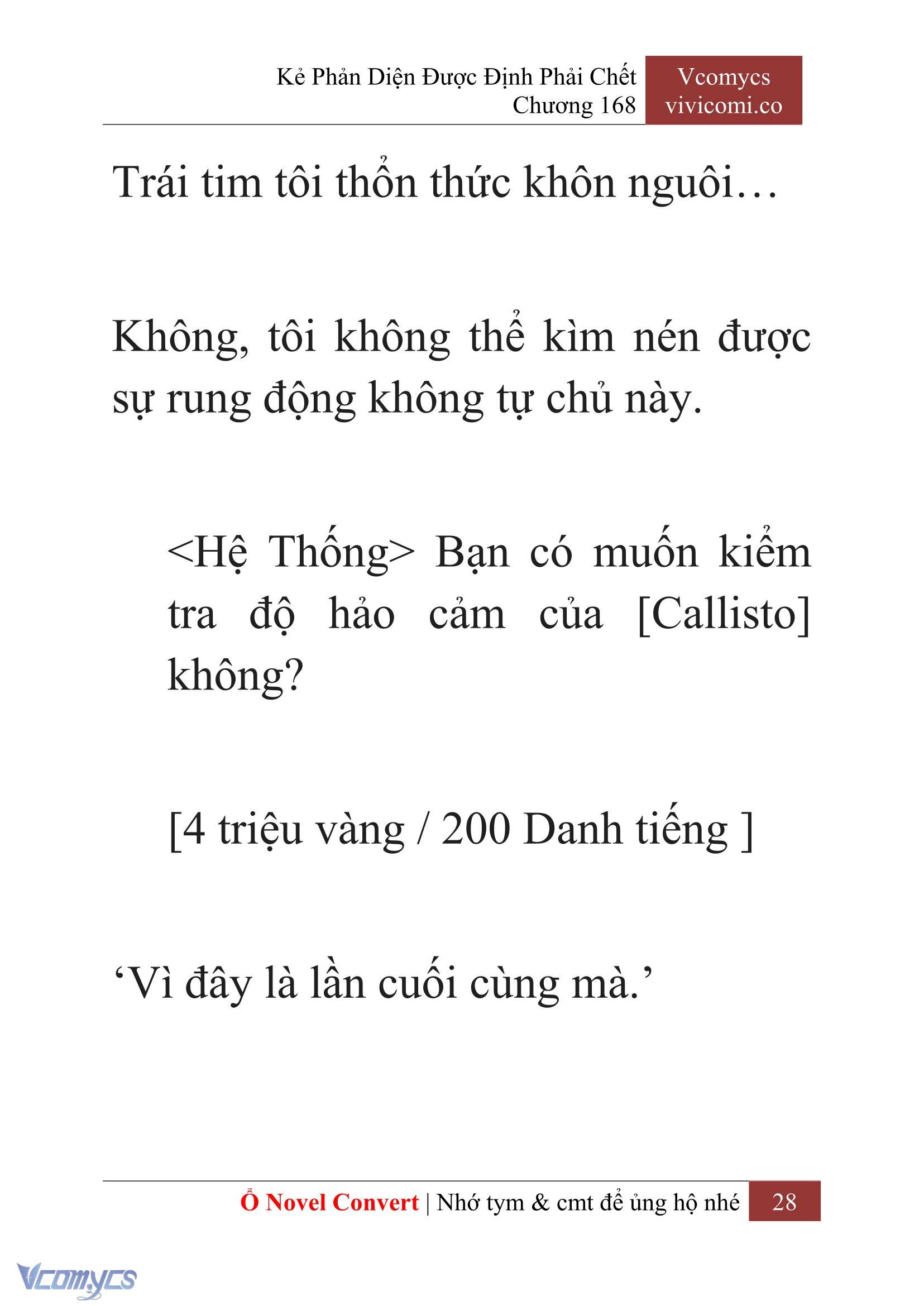 [Novel] Kẻ Phản Diện Được Định Phải Chết Chap 168 - Trang 2