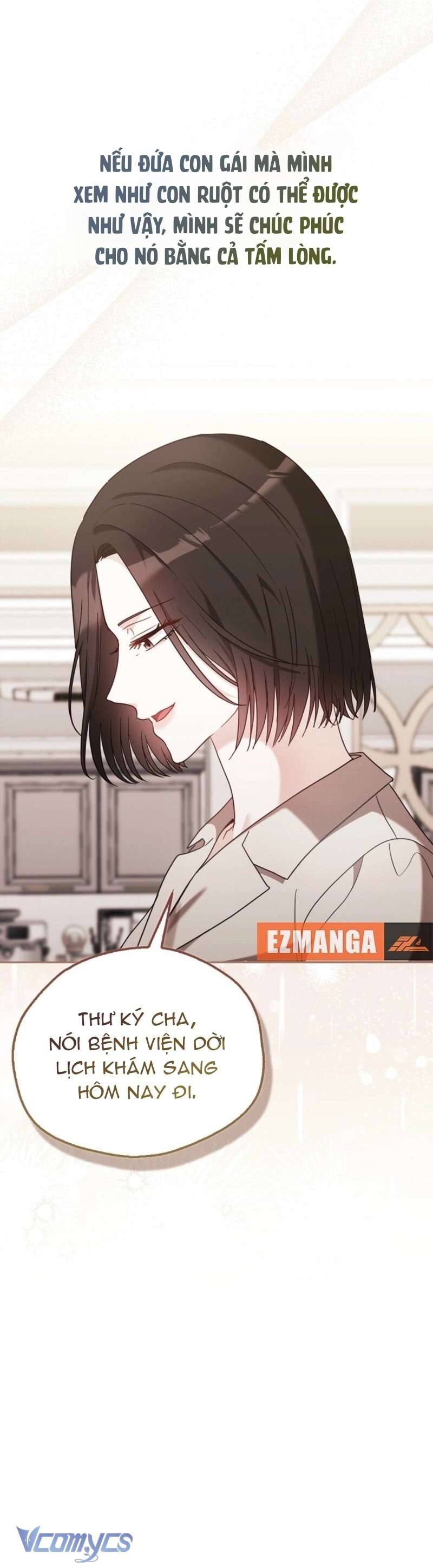 Cách Tán Tỉnh Của Con Chó Hiếu Chiến Chap 3 - Trang 2