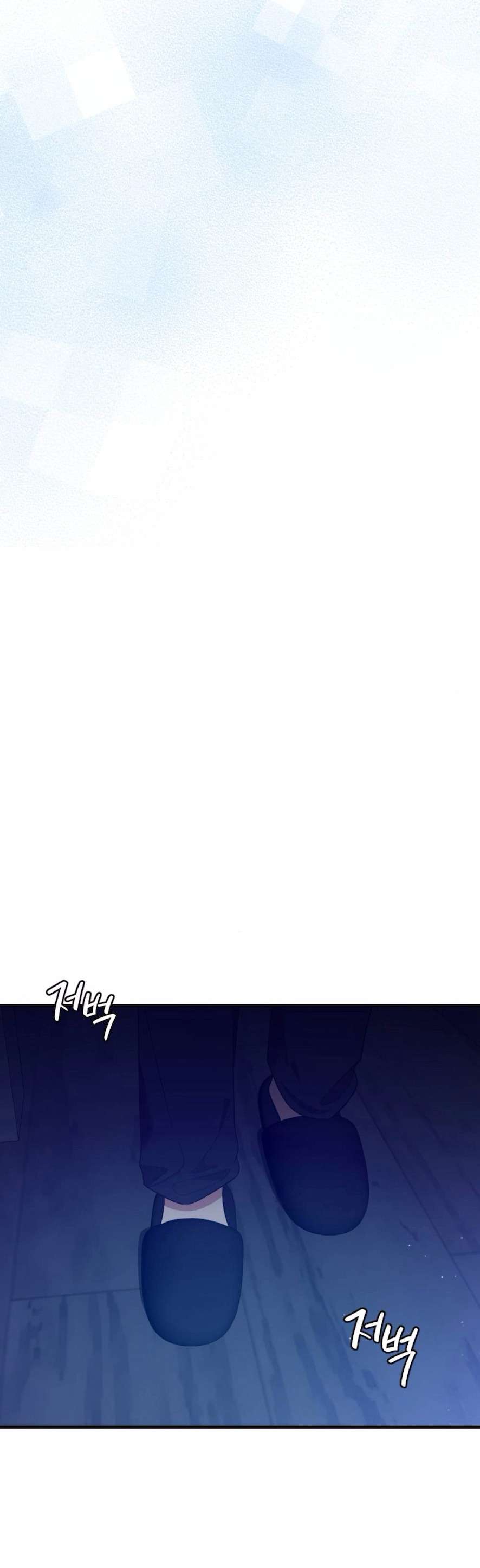 Chiếm Lấy Em Chap 13 - Trang 3