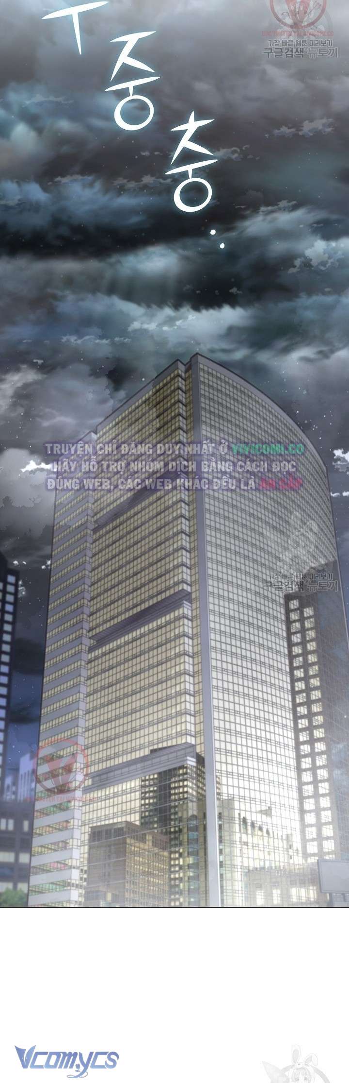 [18+] Mối Quan Hệ Không Lành Mạnh Chap 13 - Trang 3