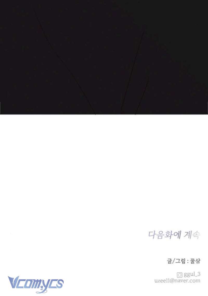 Quân Sư Tình Yêu Của Tôi Chap 14 - Trang 2