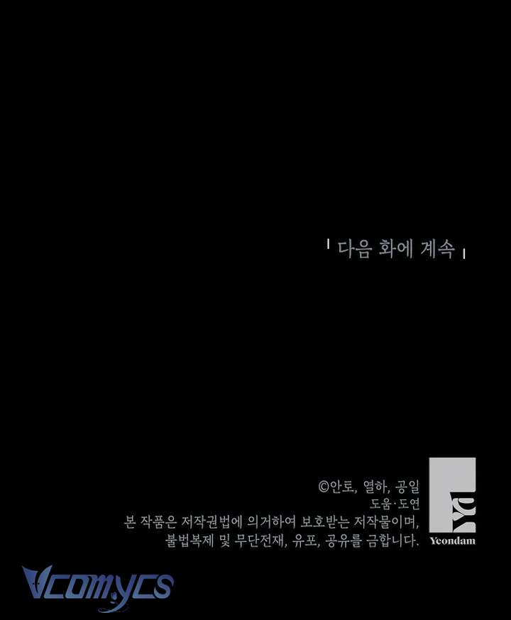 [PNT] Phía Sau Mặt Nạ Của Nam Chính Hiền Lành Chap 72 - Trang 2