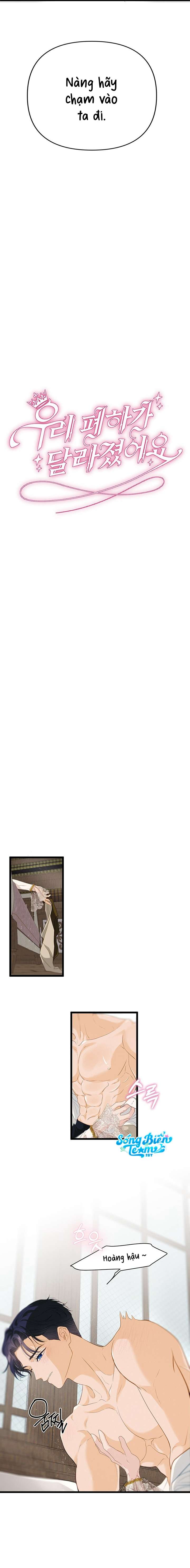 [ 18+ KHÔNG CHE ] Bệ hạ đã thay đổi rồi! Chap 23 - Trang 2