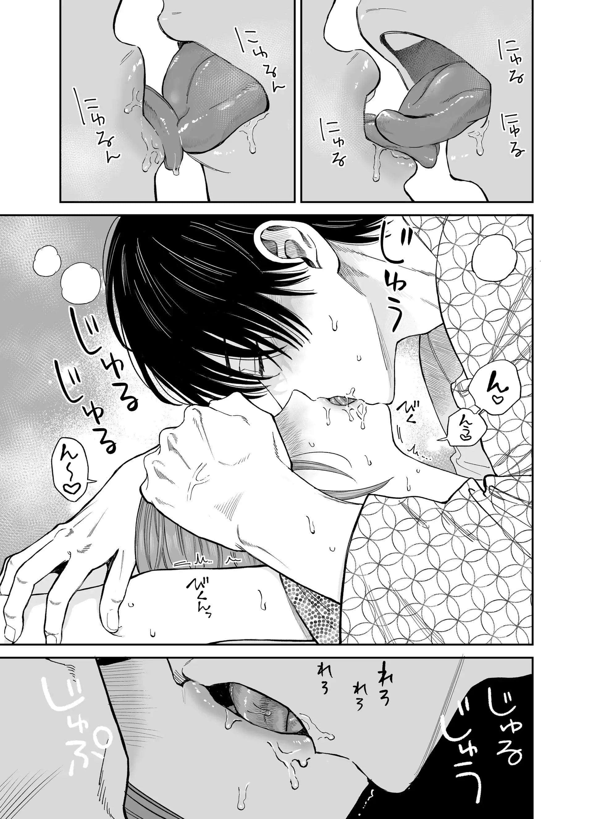 Tuyển Tập Oneshot Dằm Khăm Nhà Méo Chap 12 - Trang 2