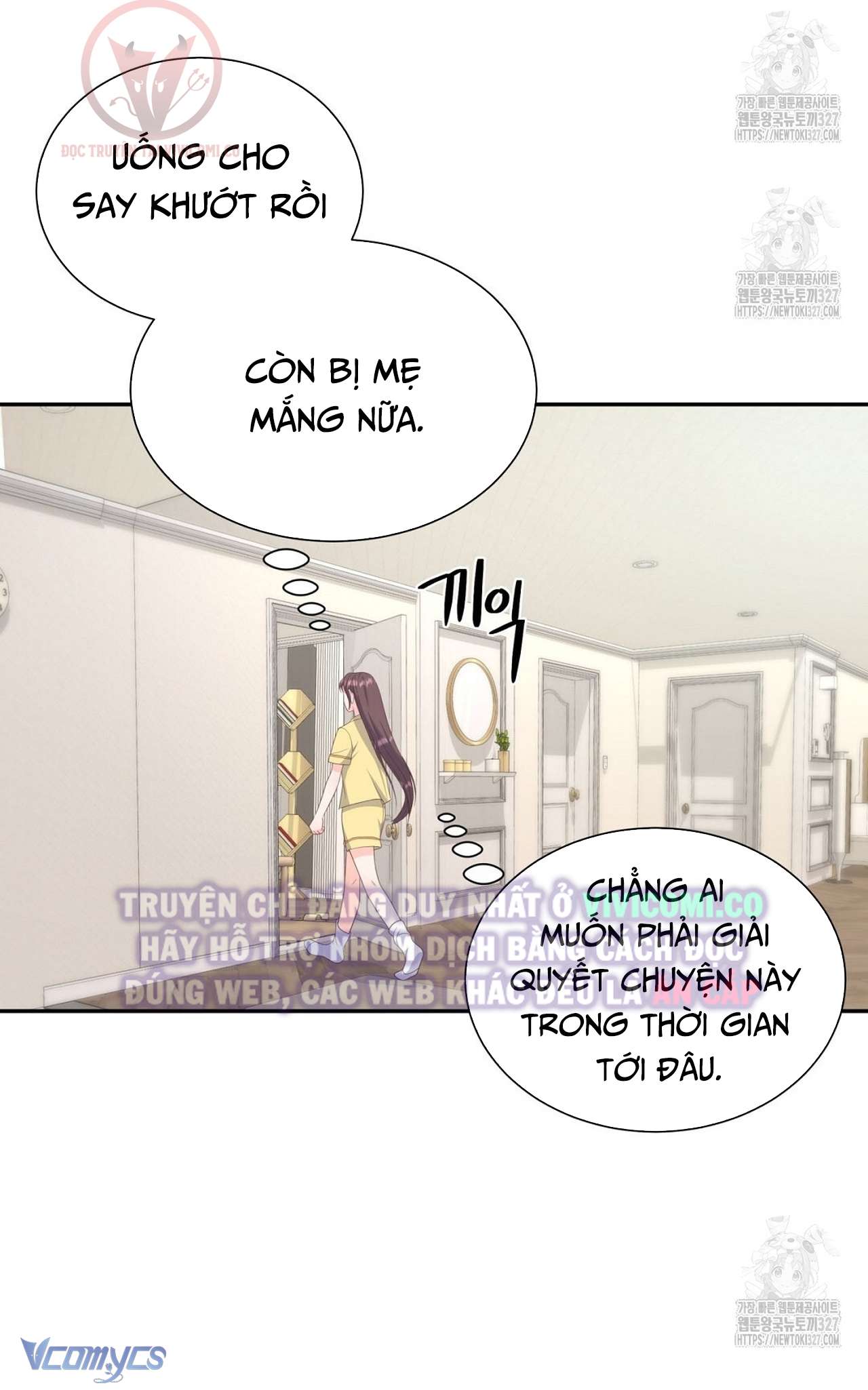 [18+] Sếp Của Anh Trai Tôi Đã Vượt Quá Giới Hạn Chap 3 - Trang 4