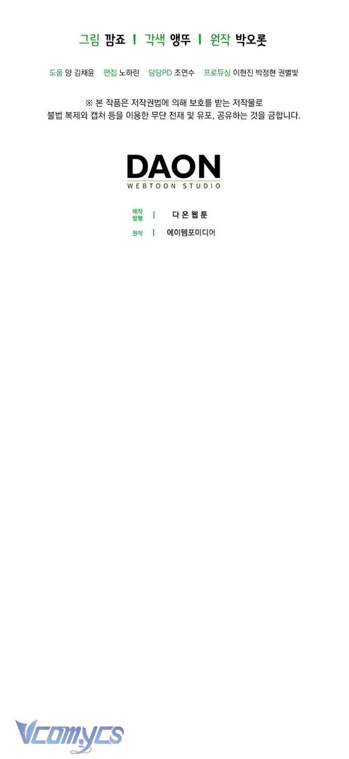 Thỏ Á? Rõ Ràng Là Mãnh Thú Cơ Mà! Chap 20 - Next 