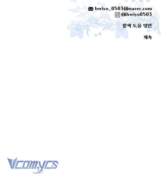 Chuyện Tình Tuyết Phương Bắc Chap 29 - Trang 4