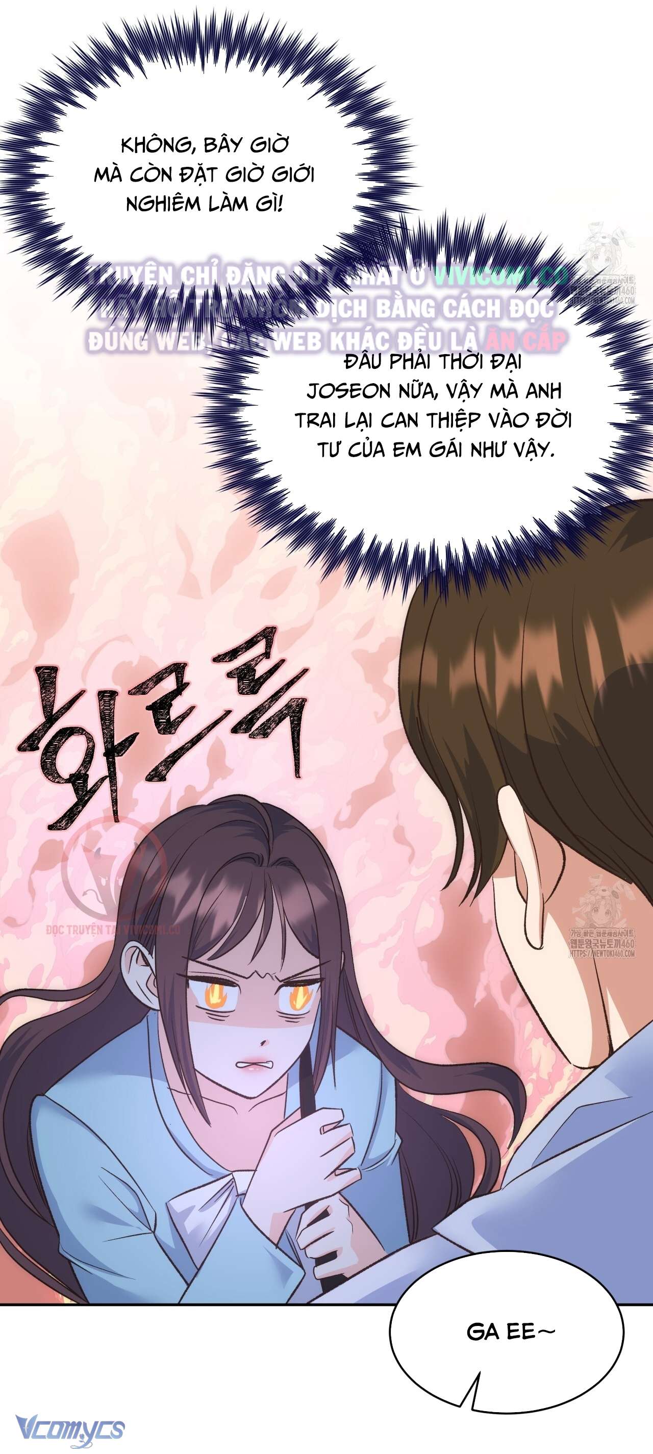 [18+] Sếp Của Anh Trai Tôi Đã Vượt Quá Giới Hạn Chap 30 - Trang 2