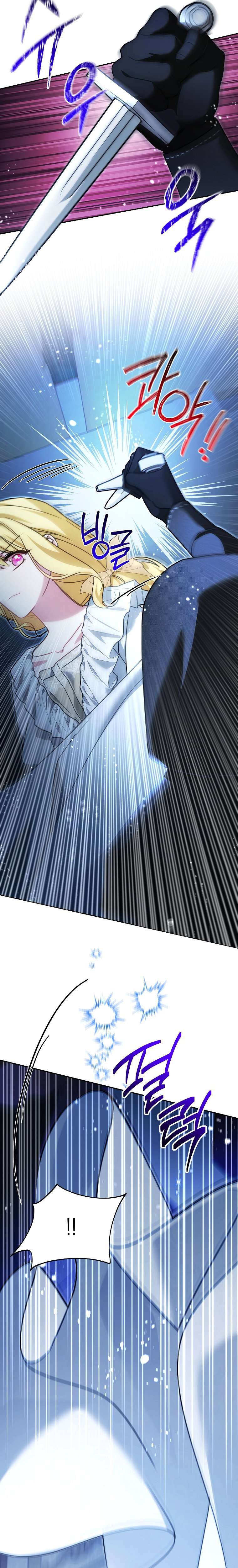 Chị Gái Tôi Là Nhân Vật Chính Chap 58 - Trang 2