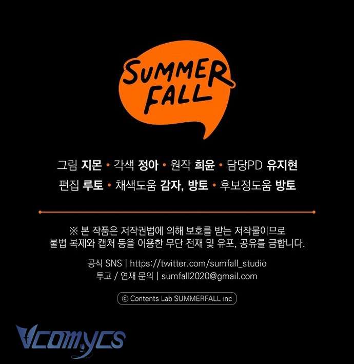 Độc Chiếm Sủng Ái Của Công Chúa Út, Mọi Người Đều Say Mê Tôi. Chap 7 - Next Chap 8