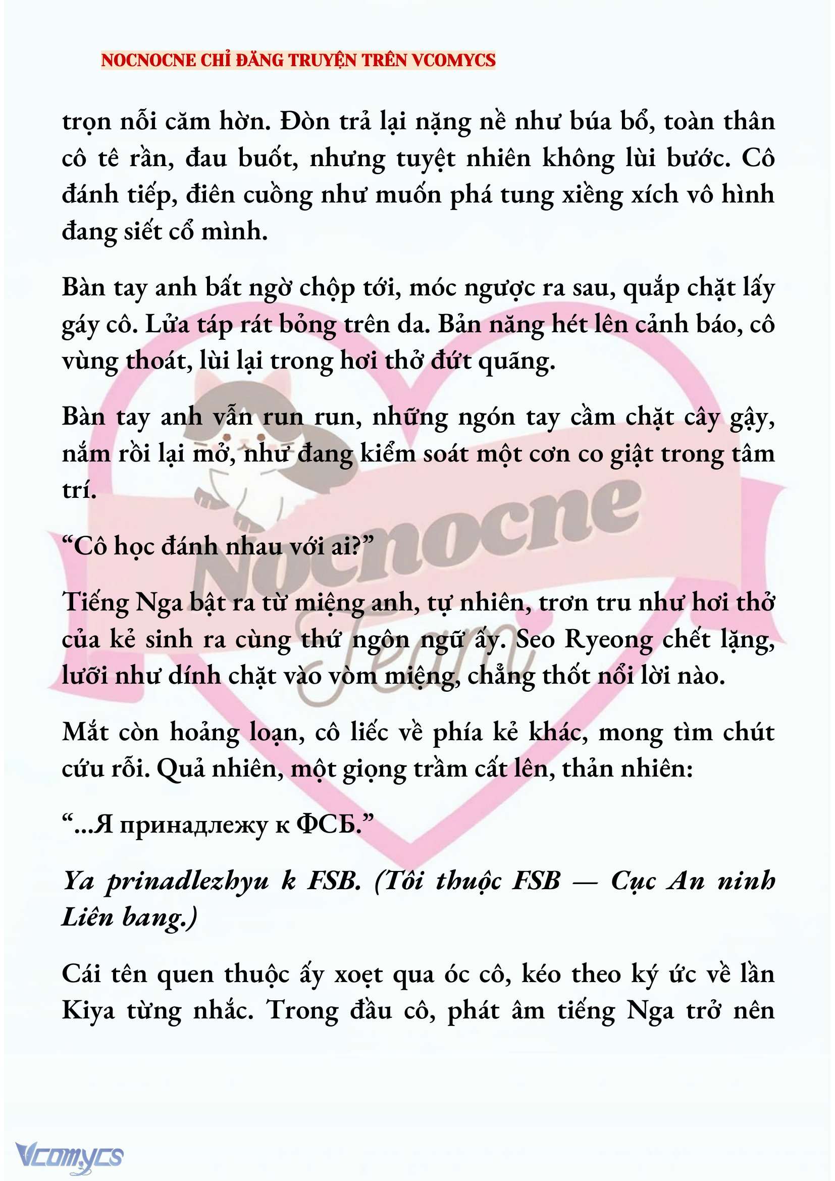 [NOVEL] KẾT HÔN VỚI KẺ TÂM THẦN Chap 192 - Trang 2