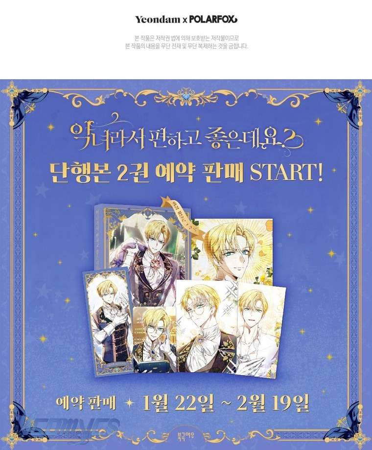 Làm Ác Nữ Bộ Không Tuyệt Sao? Chapter 71 - Trang 4