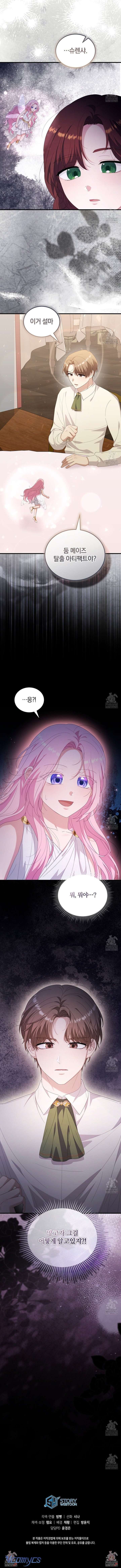 Nàng Tiên, Hãy Ký Hợp Đồng Nào Chap 64 - Trang 4