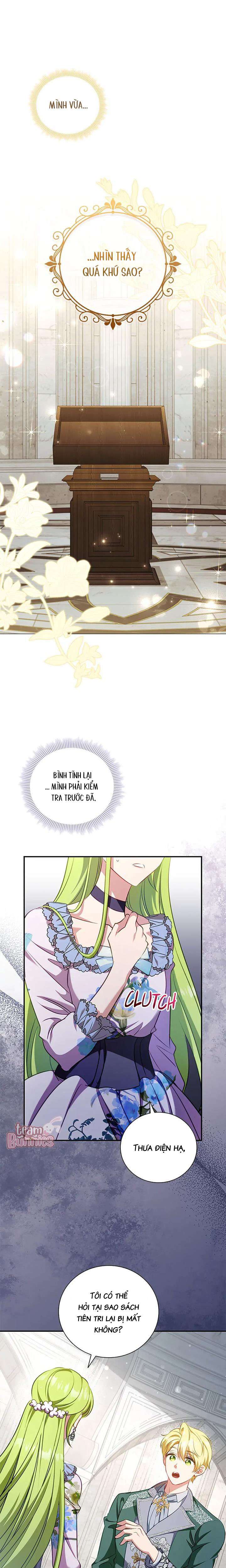 Tôi Đã Bảo Nữ Chính Đang Cải Trang Cơ Mà! Chap 47 - Trang 2