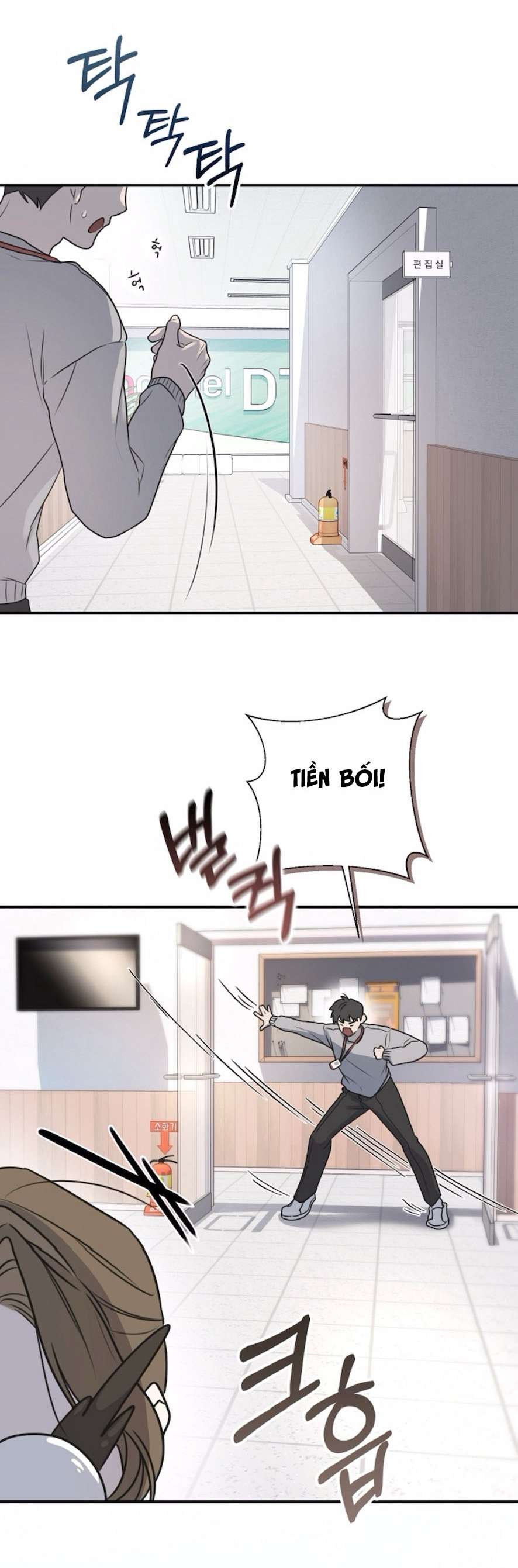 〖18+〗- Chiếm Đoạt Chap 1 - Trang 2