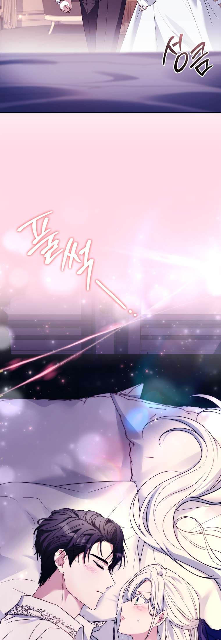 Chồng Ơi, Tại Sao Chúng Ta Không Thể Ly Hôn? Chap 65 - Trang 3