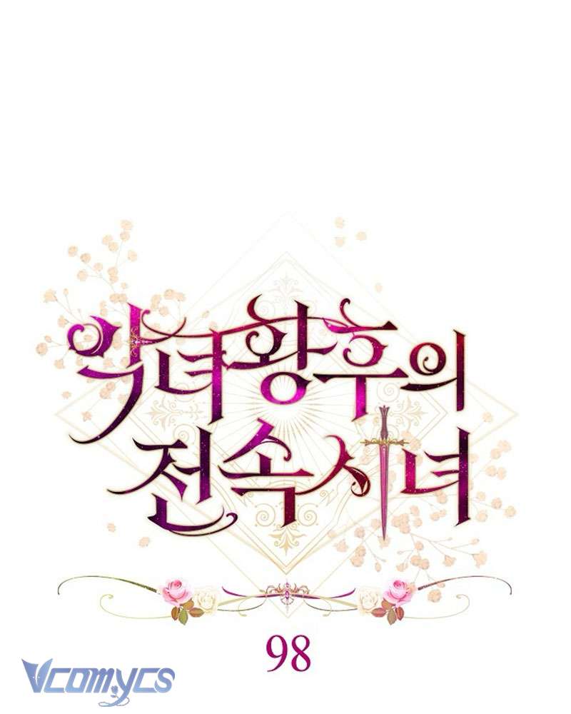 Hầu Gái Độc Quyền Của Hoàng Hậu Phản Diện Chap 98 - Trang 4