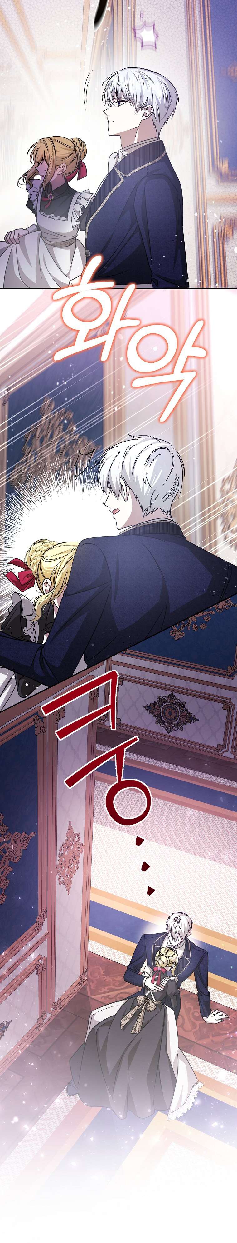 Chị Gái Tôi Là Nhân Vật Chính Chap 25 - Trang 4